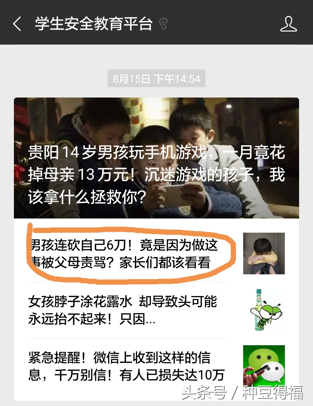 安全平台该不该封杀,安全平台还在做吗