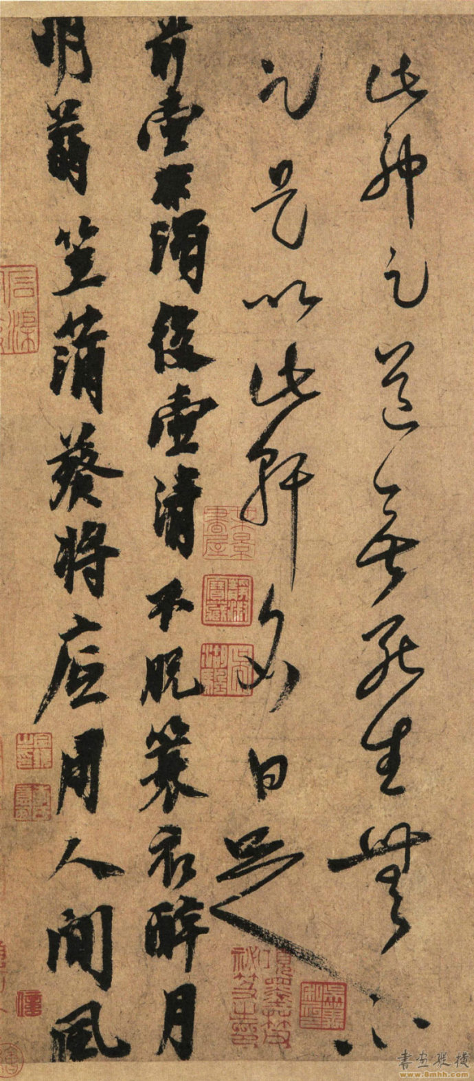 南宋葛长庚行草书法,葛长庚七言诗词