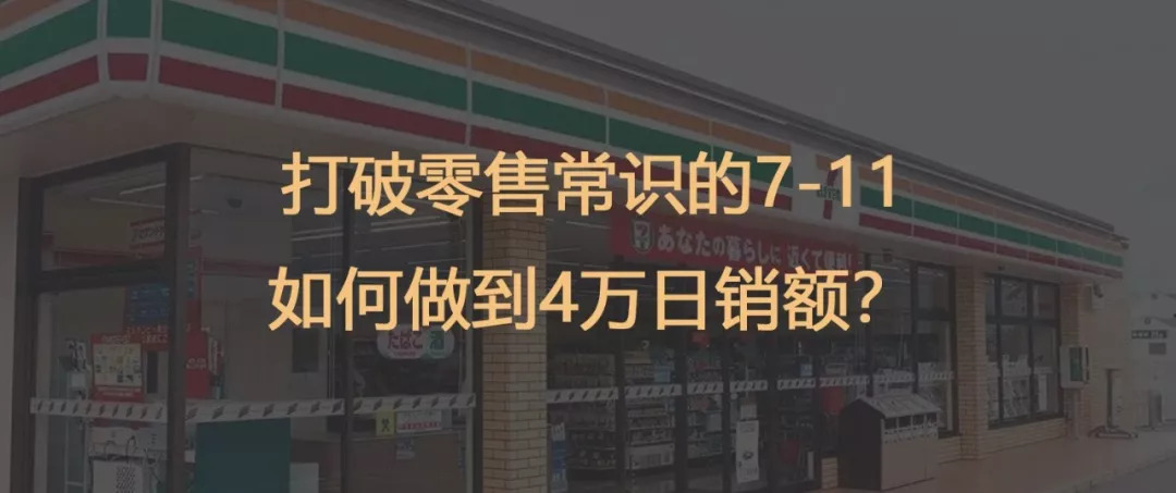 如何开好一家优衣库店,优衣库怎么促进购买行为