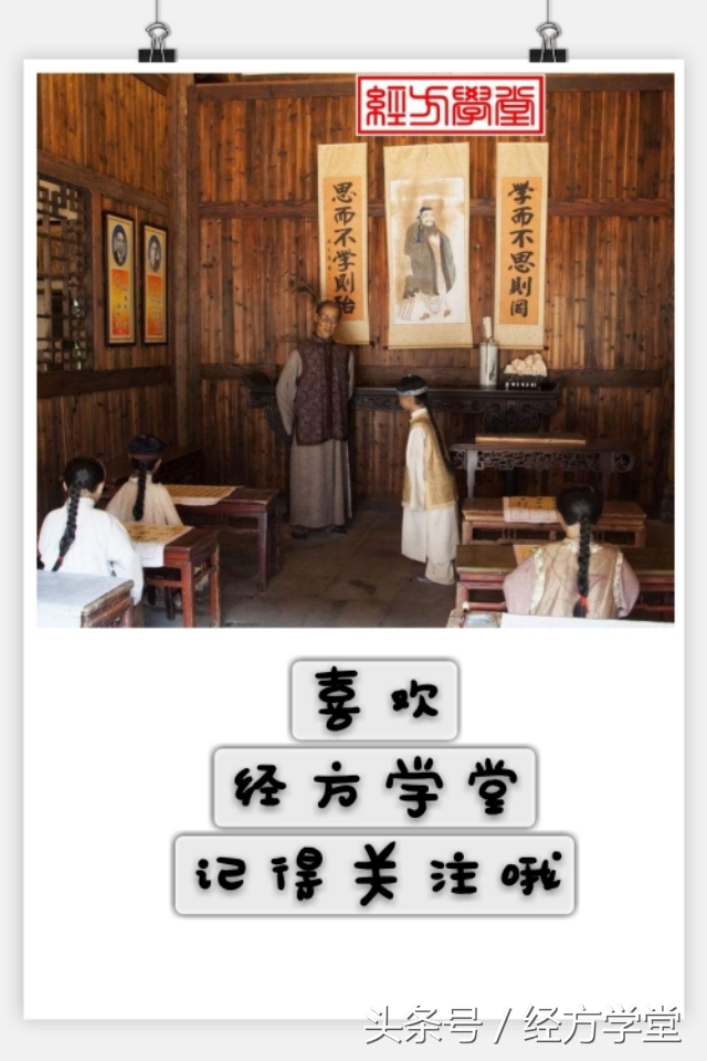 讲透方剂180集,经方医案100例讲解