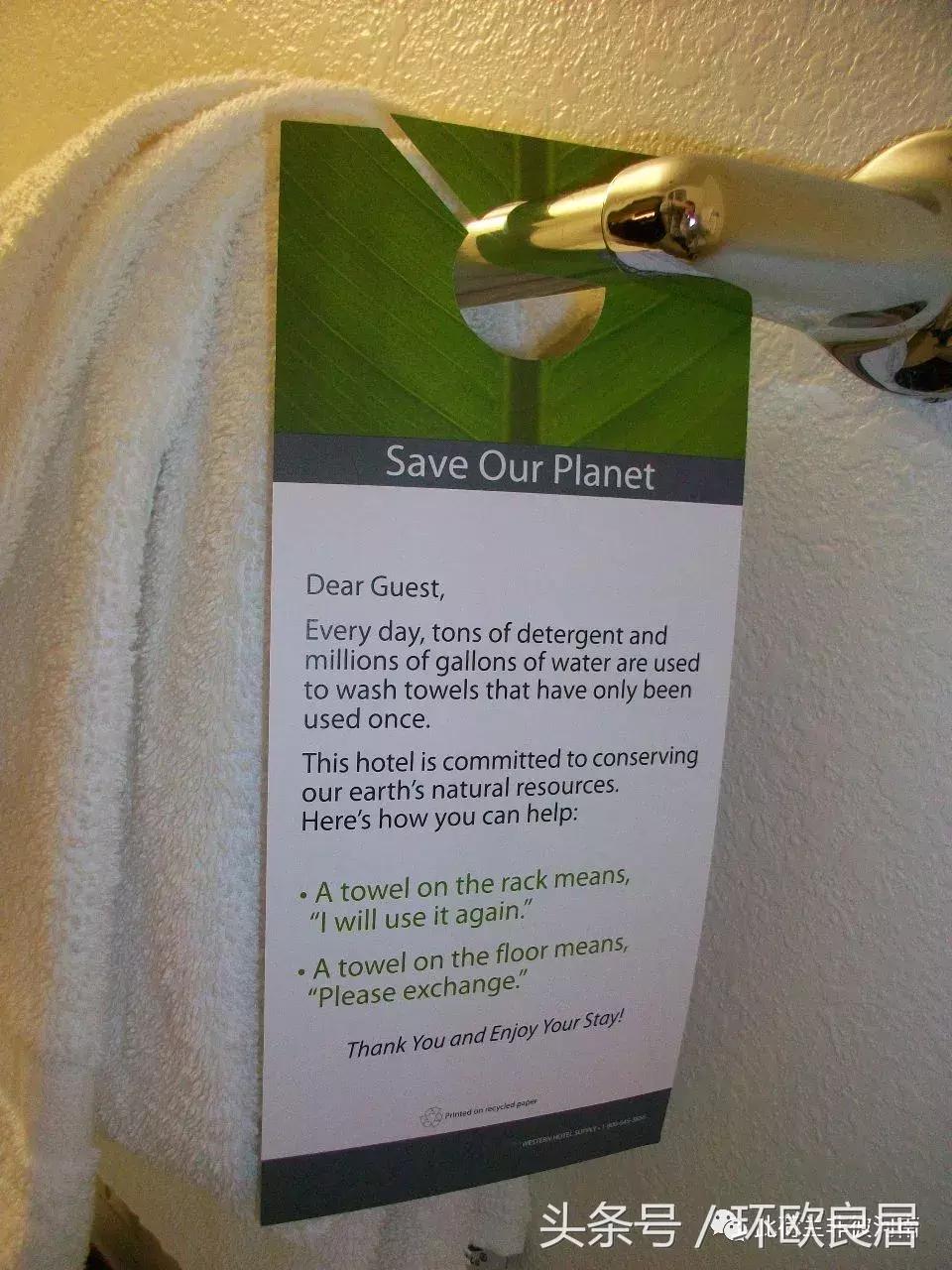 住欧洲酒店注意事项,欧洲酒店入住注意事项