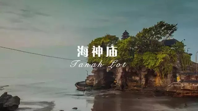 旅拍巴厘岛攻略中文版,去巴厘岛旅拍要注意什么
