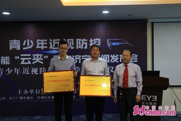 济宁爱尔眼科医院靠谱吗,济宁任城区爱尔眼科医院