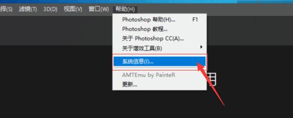 ps2015cc安装教程,手机pscc中文版下载