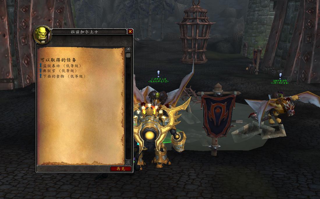 大地裂变祖格坐骑,大地裂变时光漫游商人有坐骑吗