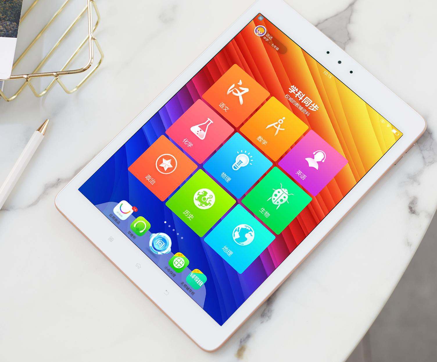 步步高家教机s3pro有哪些益智游戏,步步高家教机s3pro可以扩容吗