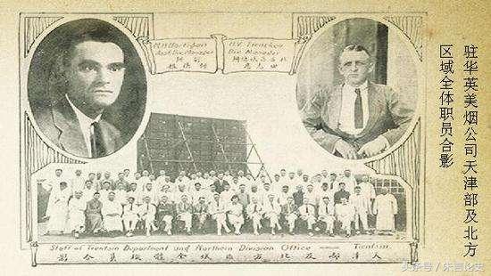 浙江籍的*草烟**商人，帮着洋人收河南烟叶，被中国商人买*杀凶**死