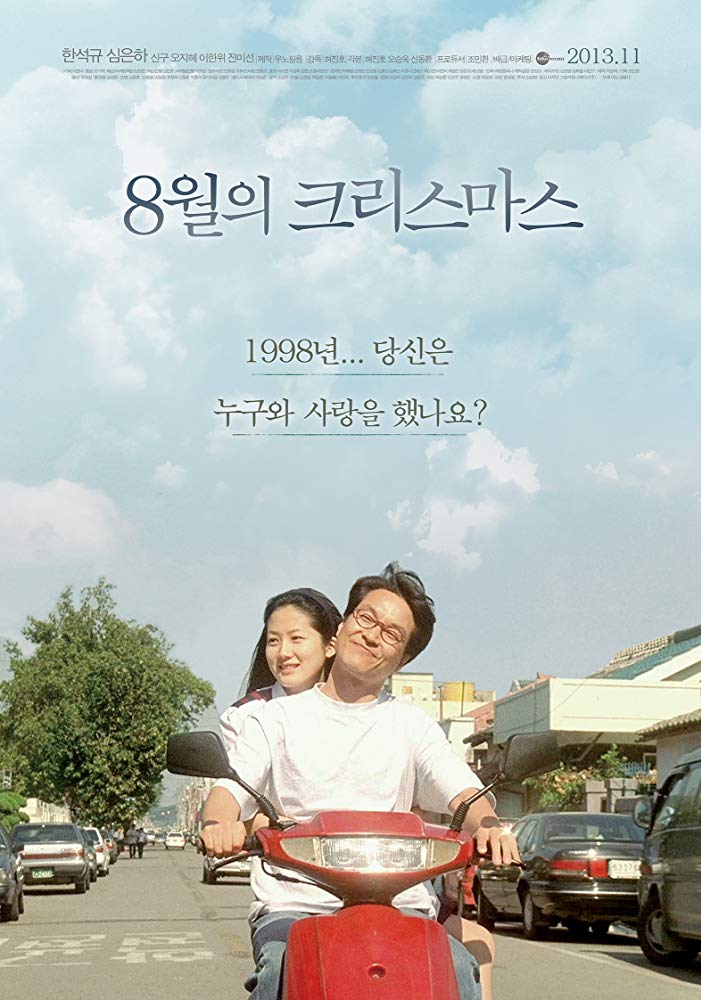 电影八月照相馆完整版,电影八月照相馆音乐