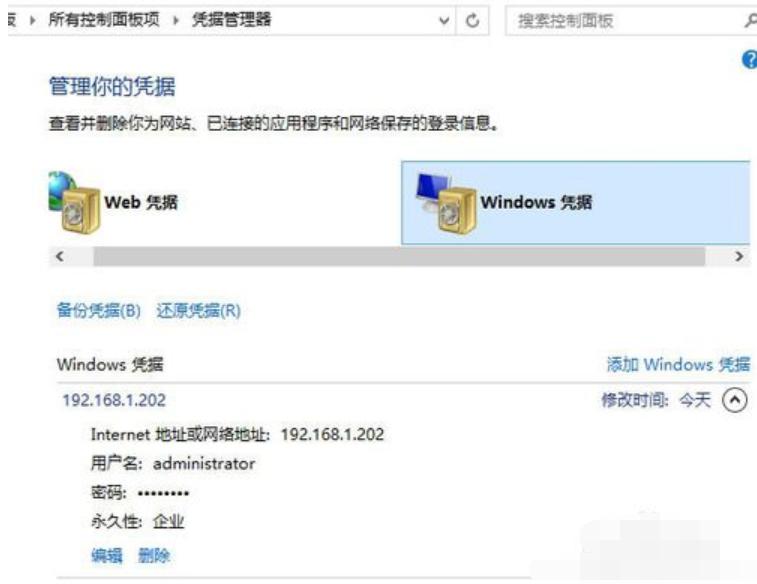 win10添加网络打印机的详细步骤,win10怎么添加打印机找不到打印机