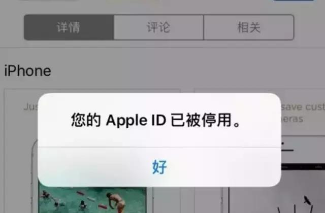 苹果appleid连接服务器失败,苹果13如何设置appleid