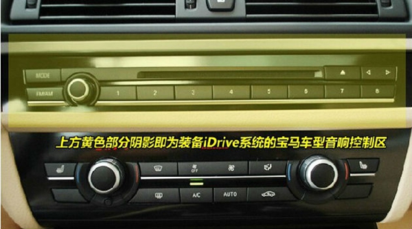 北汽新能源ec180内部按钮都有啥,北汽新能源汽车内部按钮图解