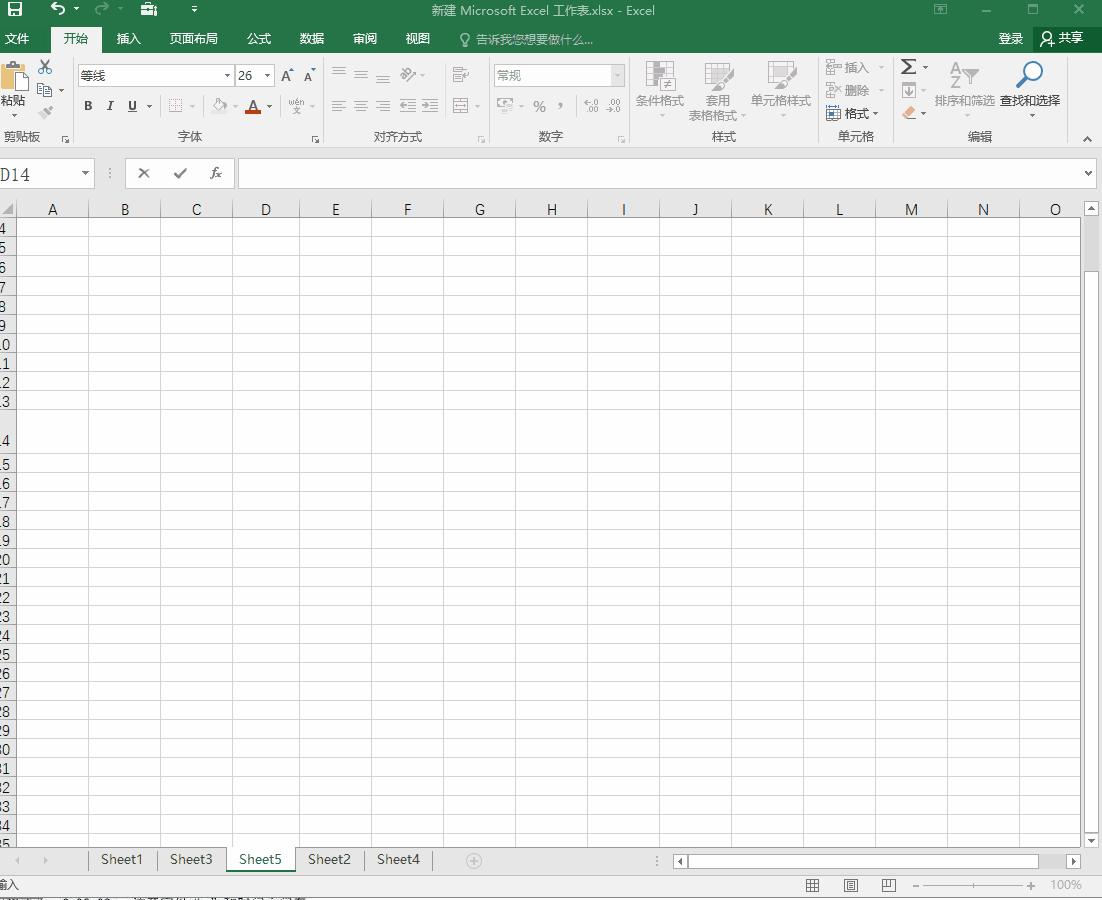excel如何输入数字就自动出来结果,excel中怎么输入20以上带圈的数字