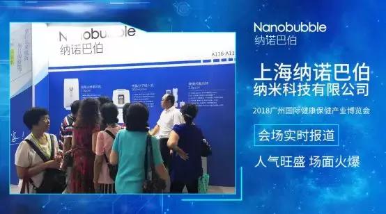 纳诺巴伯纳米科技有限公司,纳诺巴伯纳米科技有限公司介绍