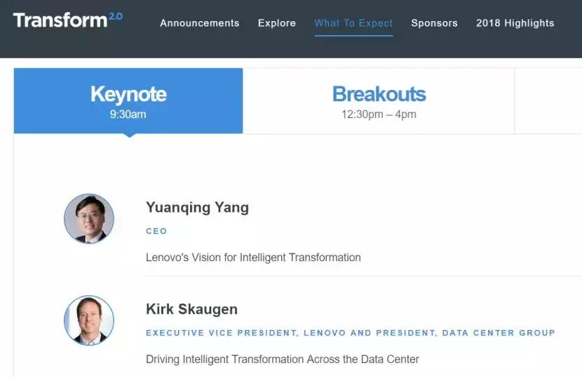 联想集团杨元庆最新消息,联想杨元庆近期新闻