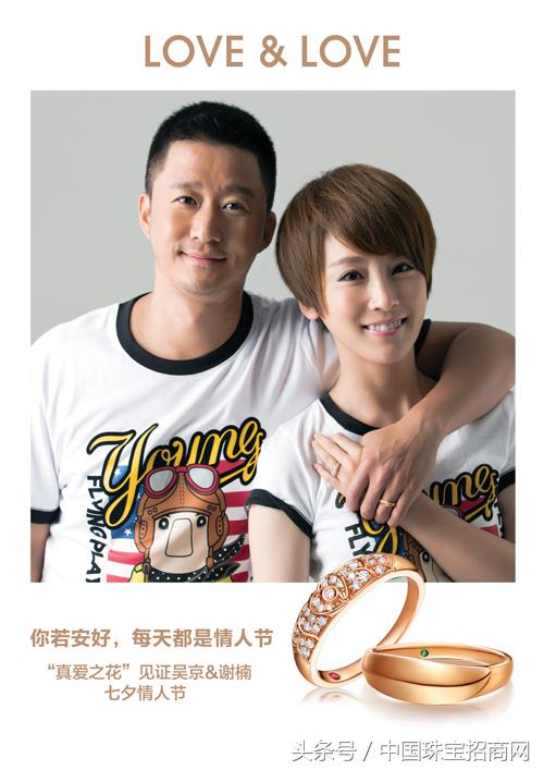 love鐖变笌琚埍,lovelove蹇冨舰閽绘垝