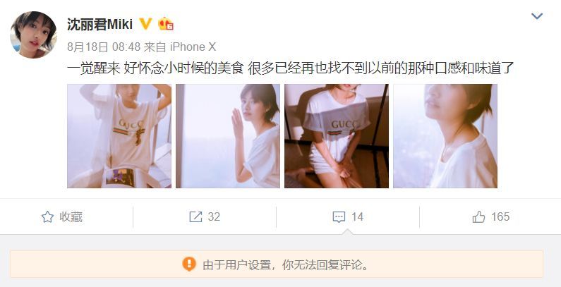 35岁女星跳楼自杀，曾合作霍建华古天乐，遭丈夫背叛又罹患癌症