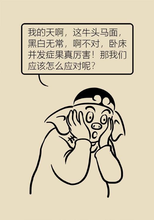 老人股骨颈骨折后死亡率高达50%，提醒爸妈一定要注意！