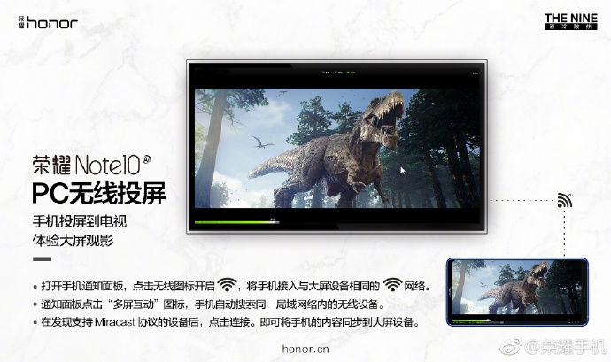 荣耀手机看电影的方法,手机怎么提升使用体验感