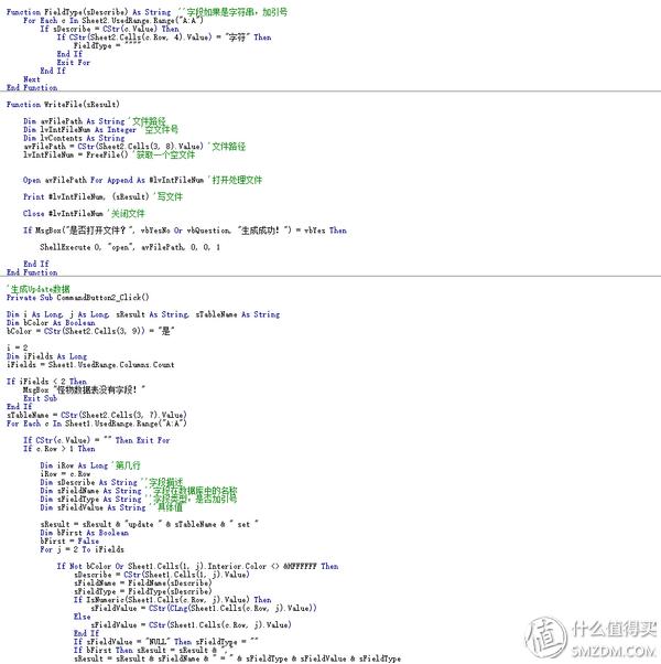 excel工作表vba容易学习吗,excel办公技巧教学vba