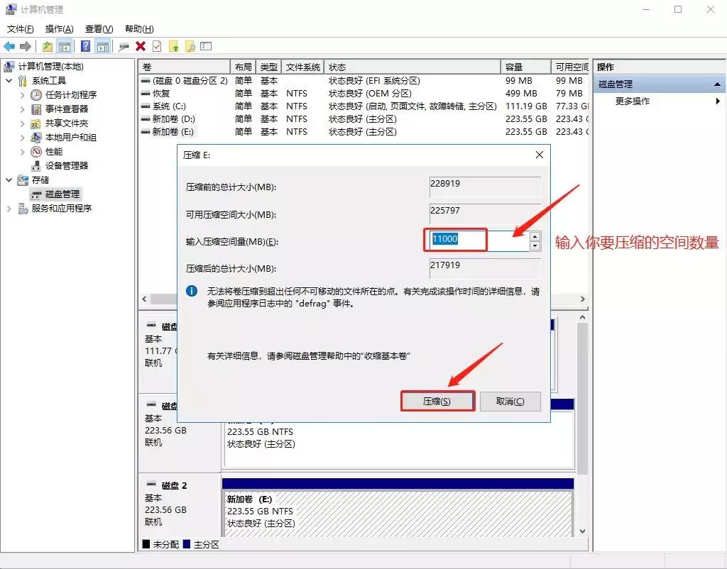 1t固态硬盘怎么分区合理,笔记本固态硬盘需要分区吗