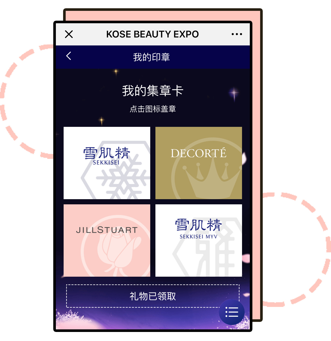 日本代购彩妆,不找代购也原价买到日货怎么办