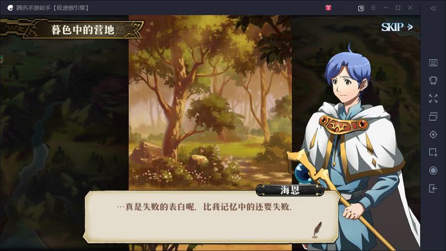 梦幻模拟战手游：论待遇艾尔文才是真主角，雷丁和马修只能算配角