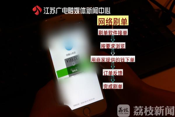 销售记录、购物小票也不靠谱？！网络刷单已成庞大产业链