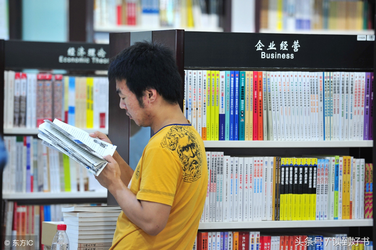 关于读书名人名言,关于读书的文章名家经典语录