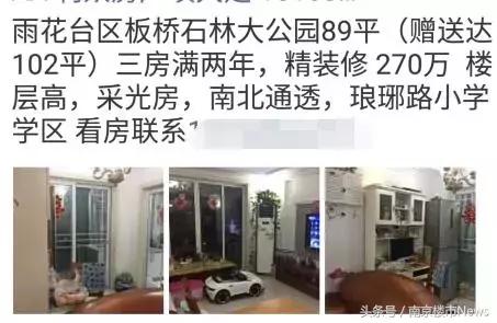 二手房成交大降中介开始关店,中介老喊降价怎么破局