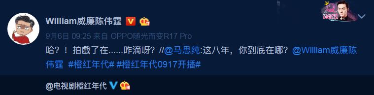 橙红年代刘子光翻车,橙红年代刘子光47集