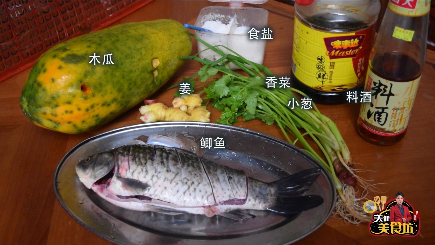 爱吃鱼的一定要收藏鲫鱼,一道营养美味的鲫鱼汤分享给大家