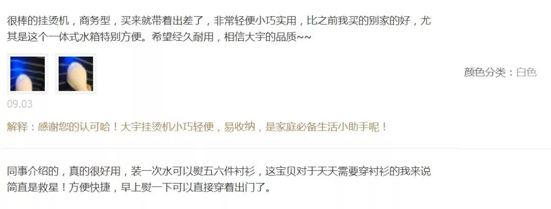 团｜凯迪克金奖得主10年打磨人体科普巨著《人体运转的秘密》+大宇手持挂烫机+能清晰看到脸上绒毛的AMIRO化妆镜