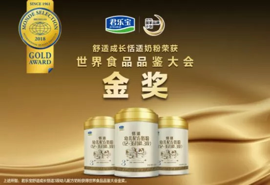 奶粉中国十大放心品牌,中国十大放心幼儿奶粉