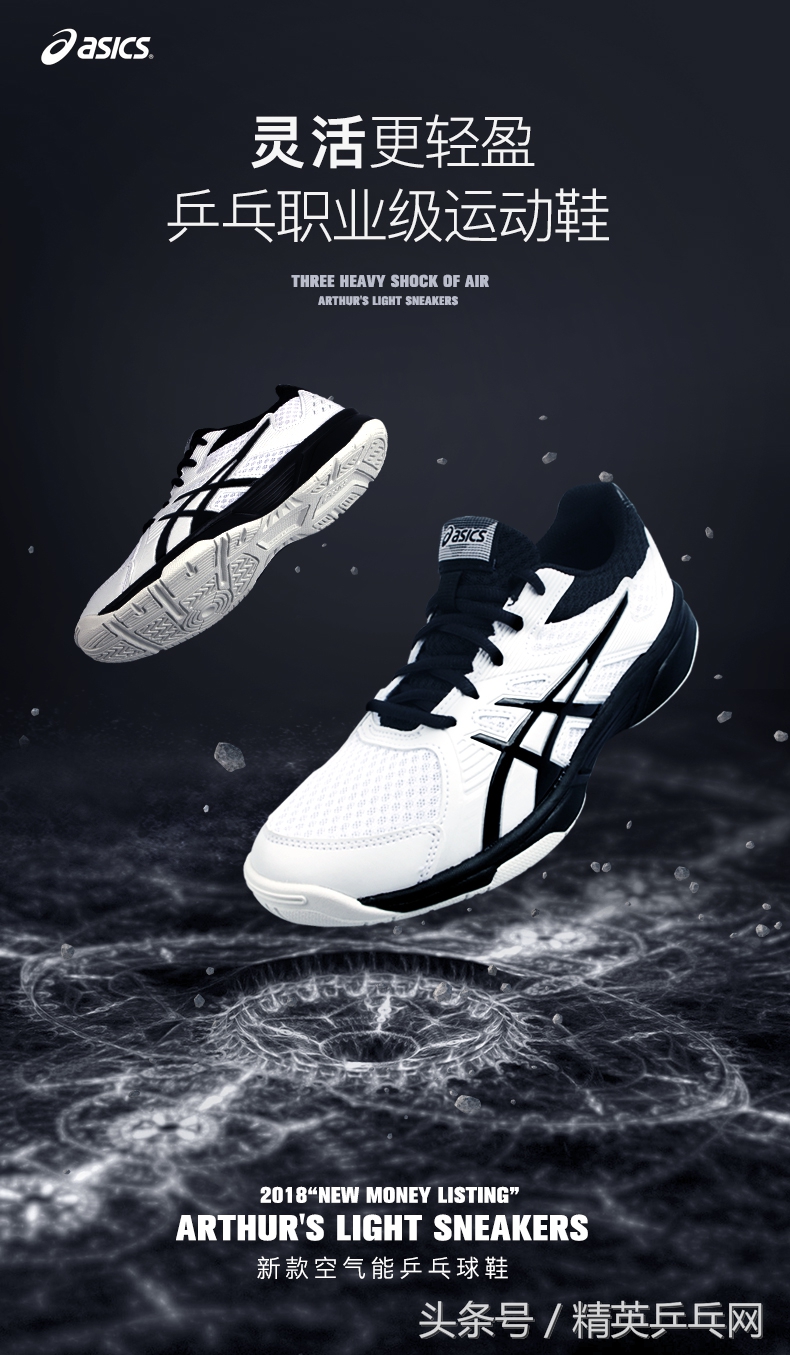 好马配好鞍穿啥都好看,好马配好鞍好鞋才耐穿