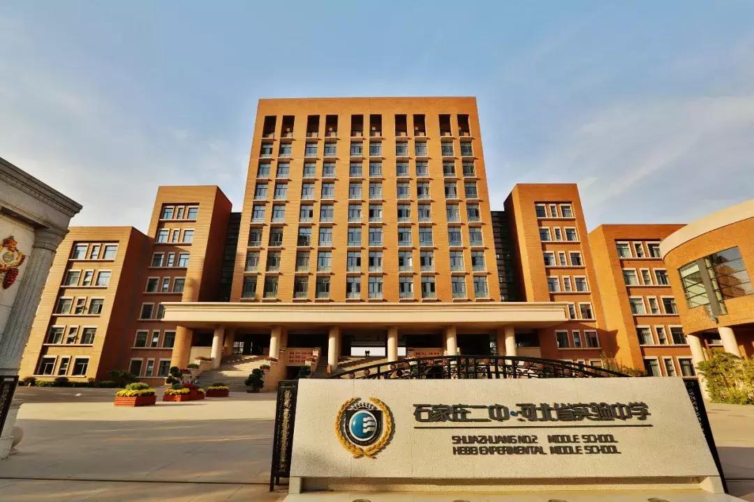 石家庄二中好上吗,石家庄二中怎么样