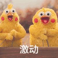 两男一女公然在办公室玩电击，这么刺激？！