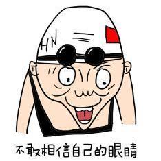 海拉细胞永生人现状,海拉细胞可以使人类永生吗