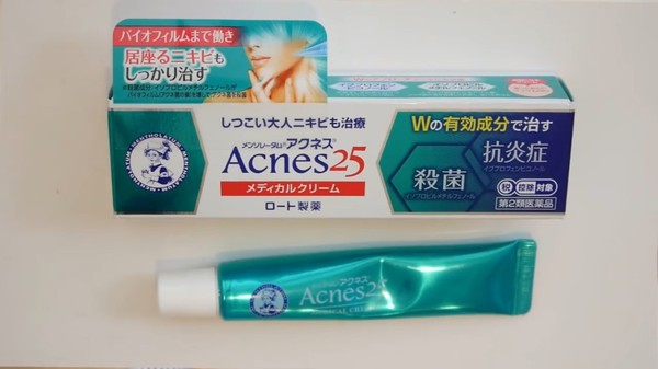 全球公认最好用的10大祛痘膏,日本狮王祛痘膏祛痘印效果怎样