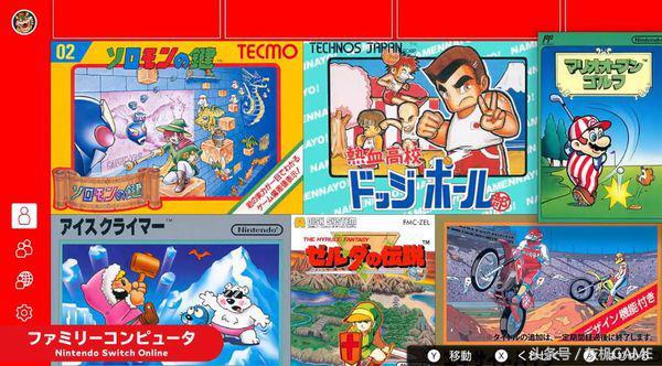 任天堂订阅服务,任天堂官网要求的内容有误