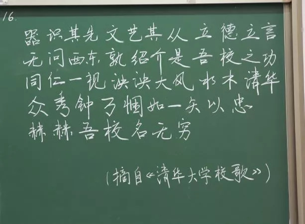 干货｜清华老师“手写PPT”惊艳课堂，8大技巧变身板书艺术家！