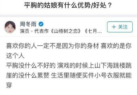 平胸穿什么连衣裙好看,平胸穿裙子怎么显大