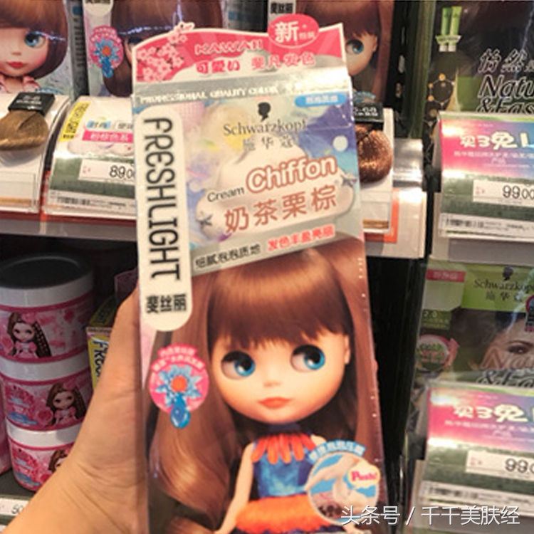 屈臣氏好物推荐学生党平价护肤品,屈臣氏好物推荐2块钱精华