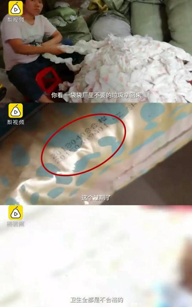 拼多多纸尿裤查出哪些品牌,拼多多大牌简装纸尿裤靠谱吗