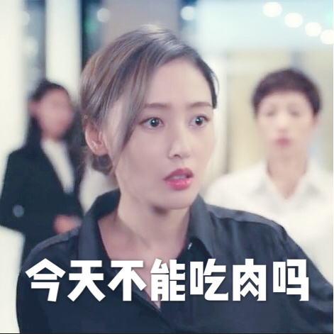 张天爱胯太大,张天爱胯宽协调吗