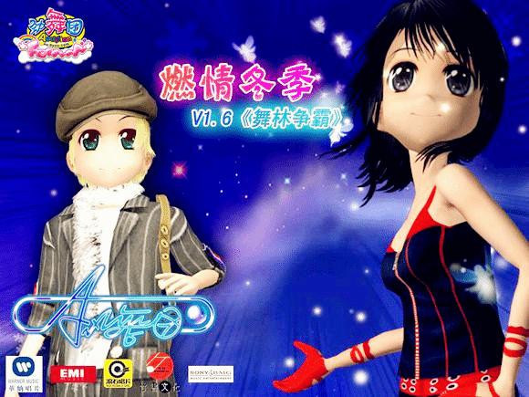 劲舞团那些年的回忆,劲歌热舞一代人的回忆