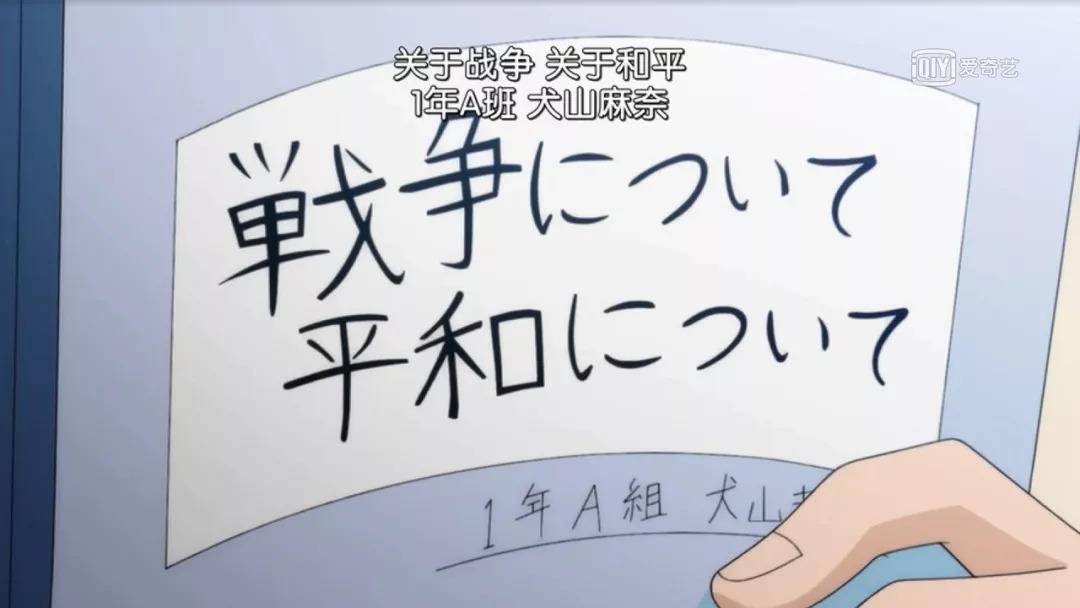 战争中失去下半身的男子,战争中失去双臂的动漫