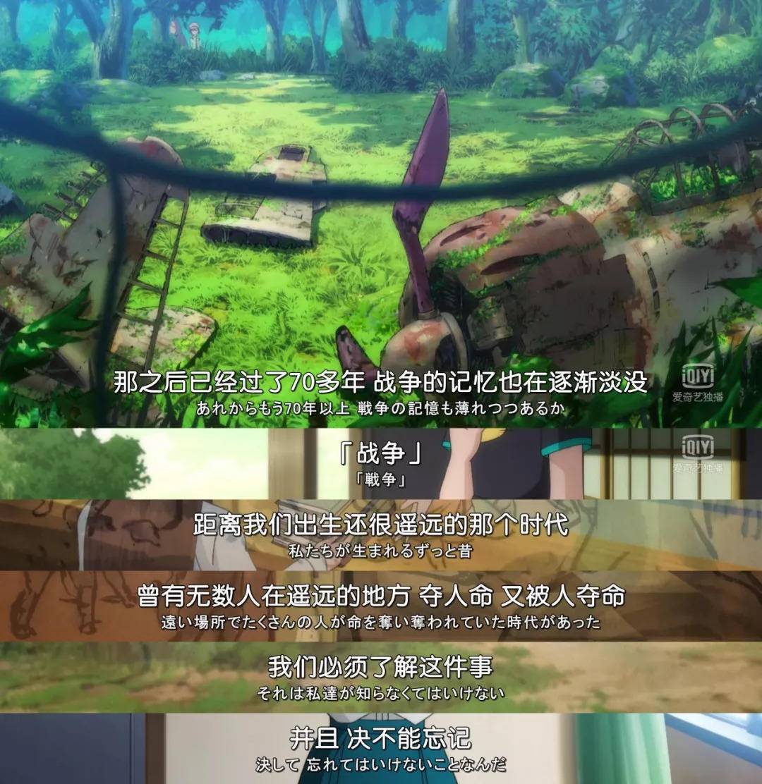 战争中失去下半身的男子,战争中失去双臂的动漫