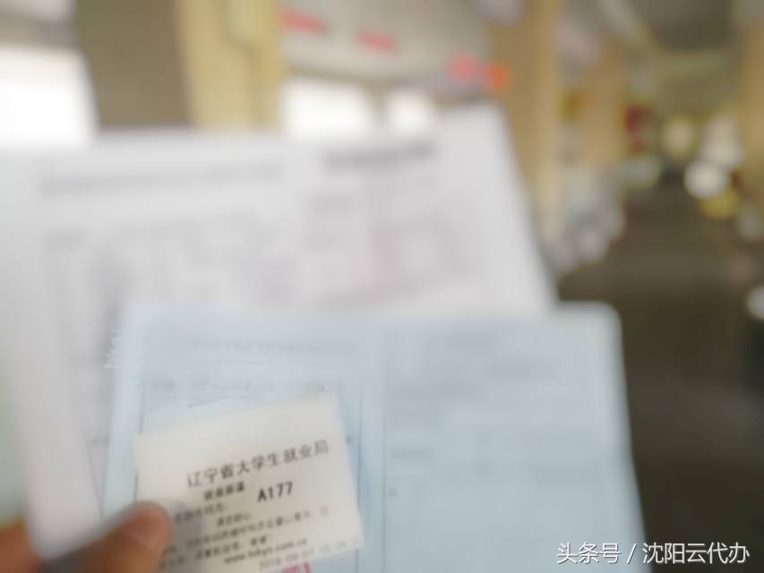 往届毕业生可以补办报到证吗,辽宁省毕业生报到证网上办理流程