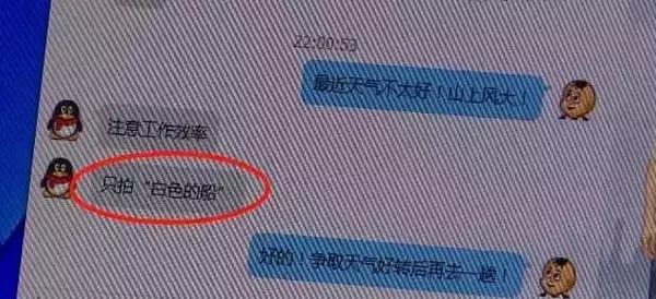 山东曝光一批典型案例,山东公开曝光案件