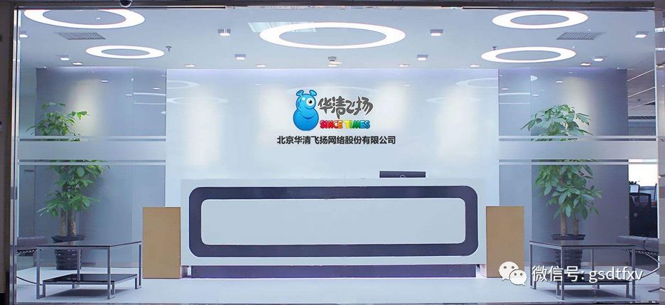 华清飞扬旗下游戏,华清飞扬出了几款游戏